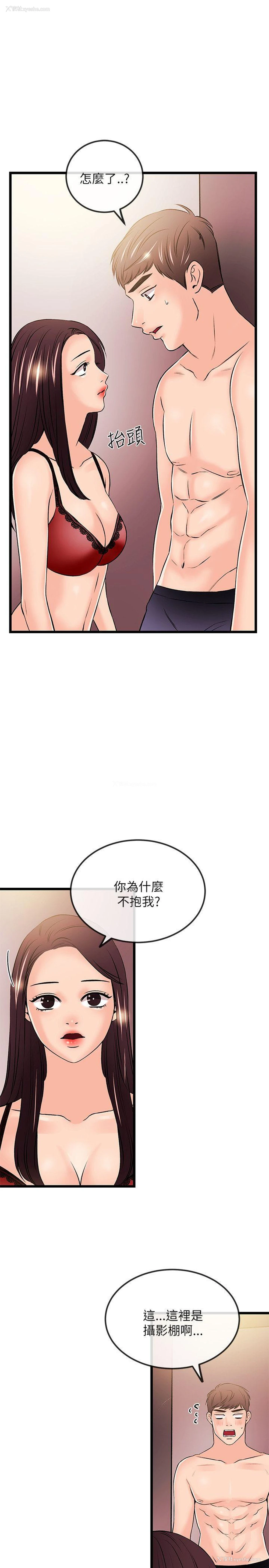 9P - 甜美女孩
