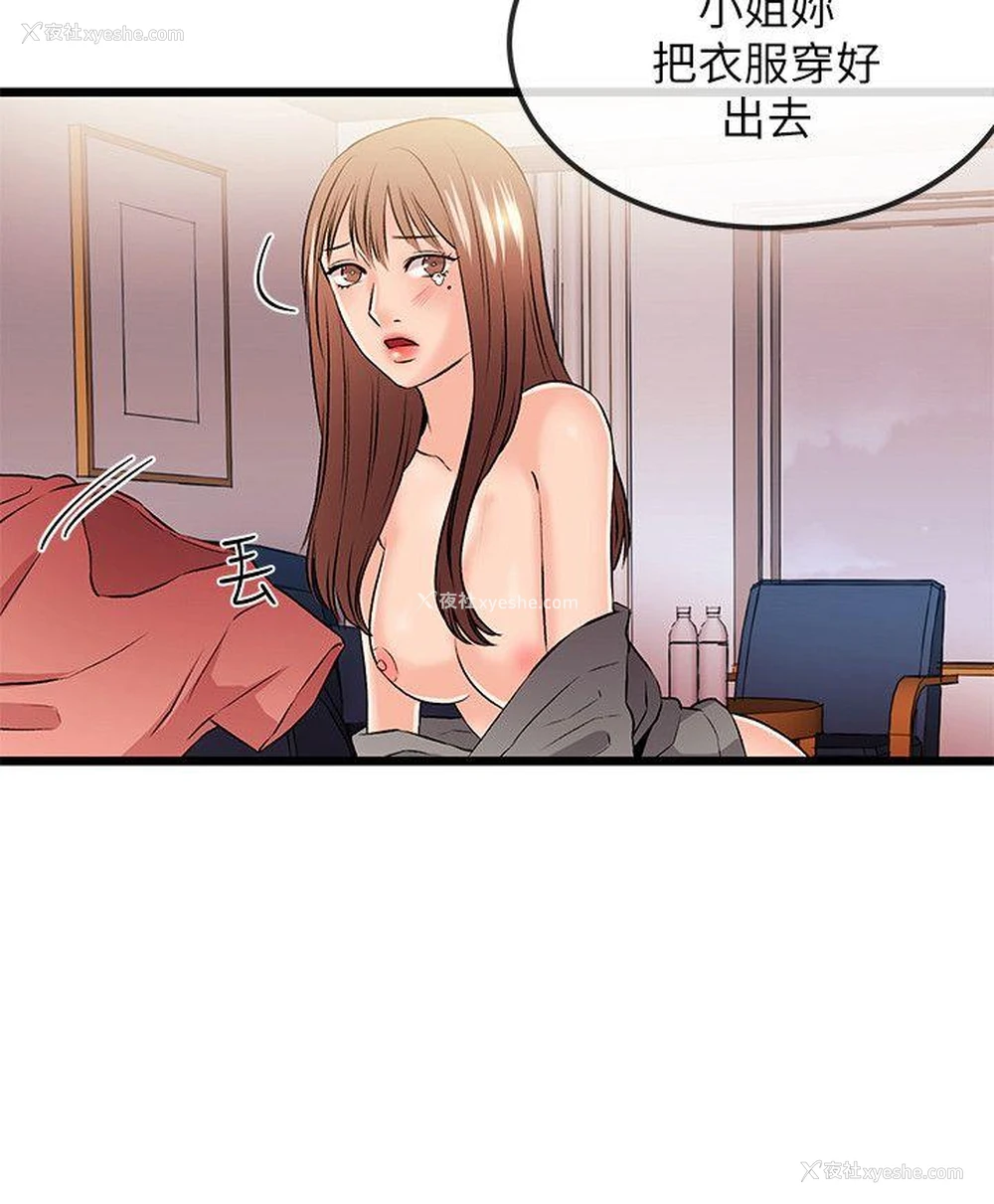 14P - 甜美女孩