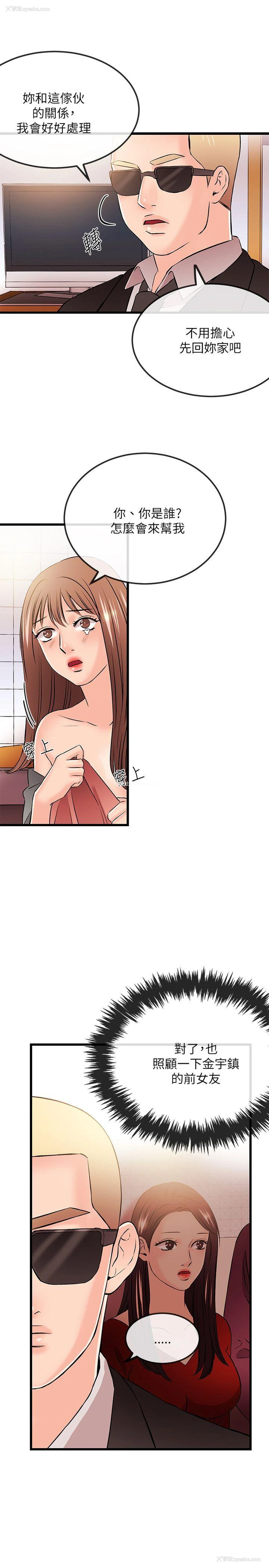 15P - 甜美女孩
