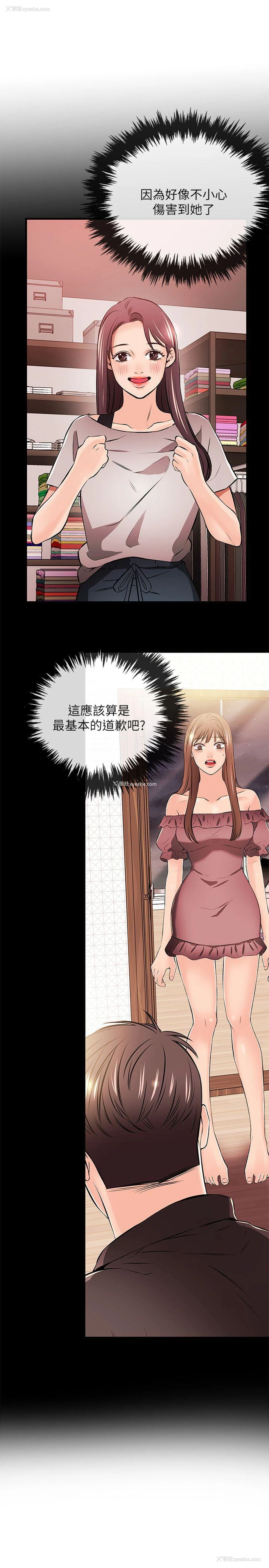 16P - 甜美女孩