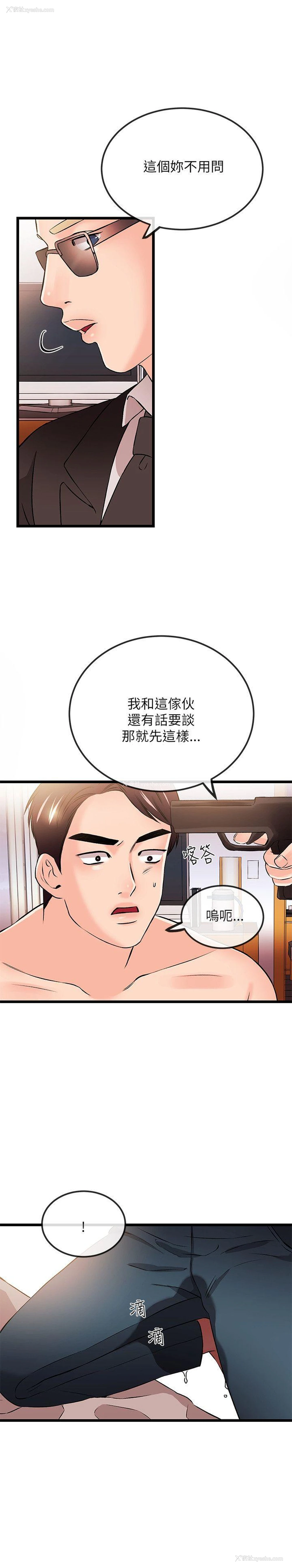 17P - 甜美女孩