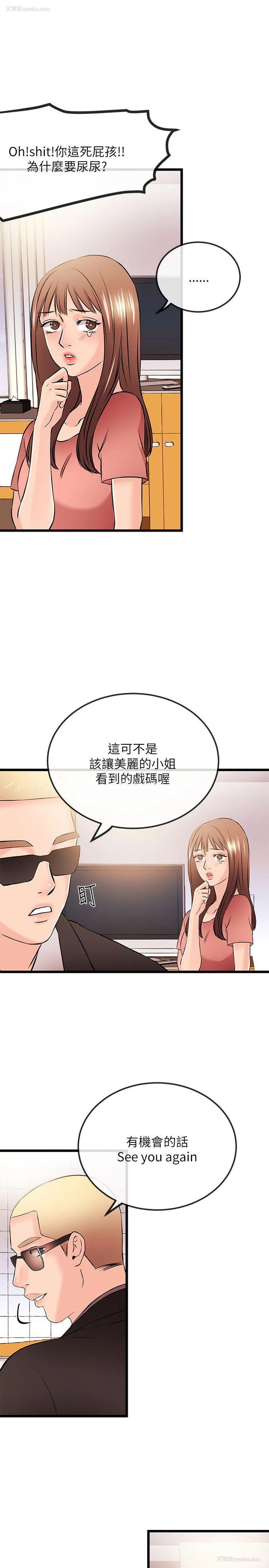 18P - 甜美女孩