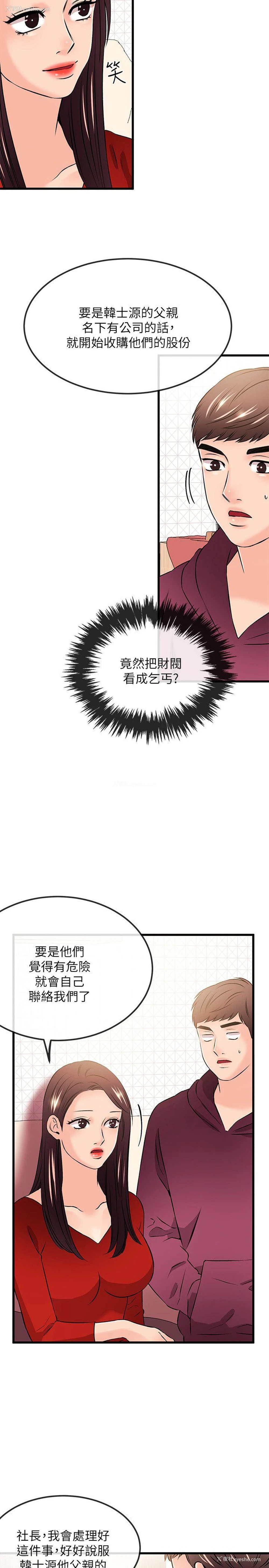 4P - 甜美女孩