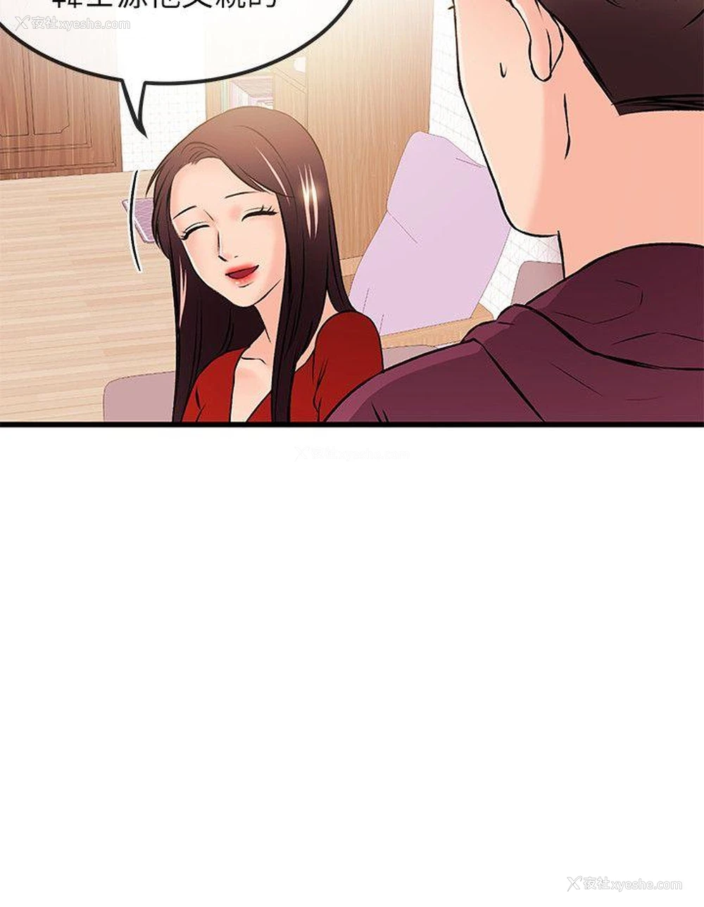 5P - 甜美女孩