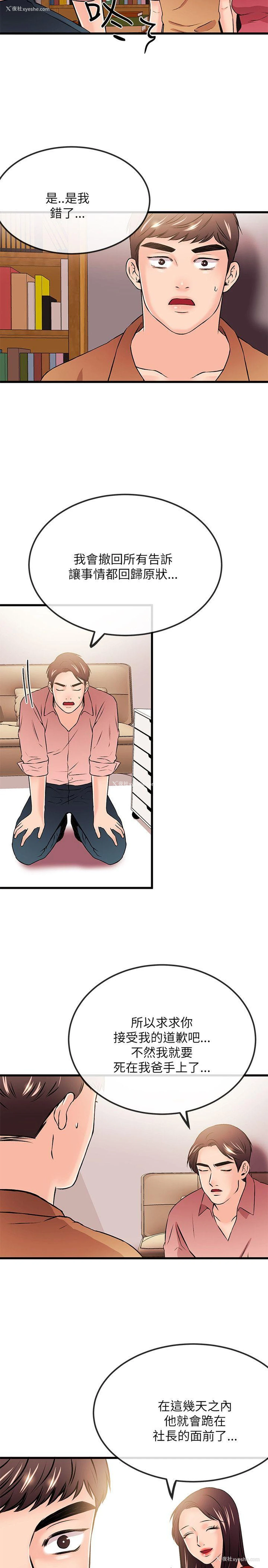 7P - 甜美女孩