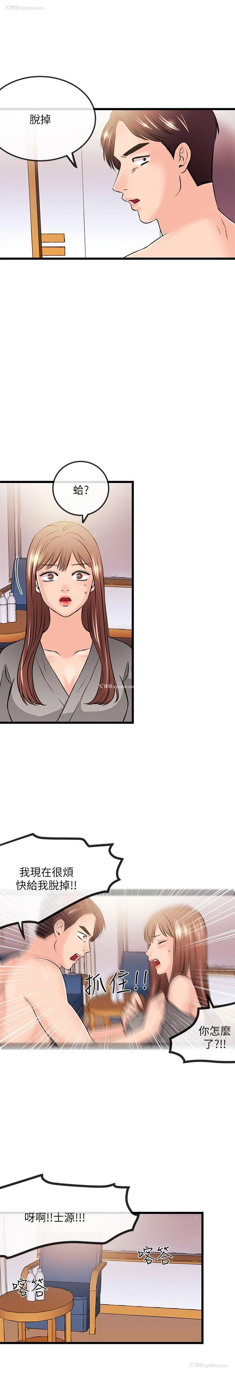 9P - 甜美女孩