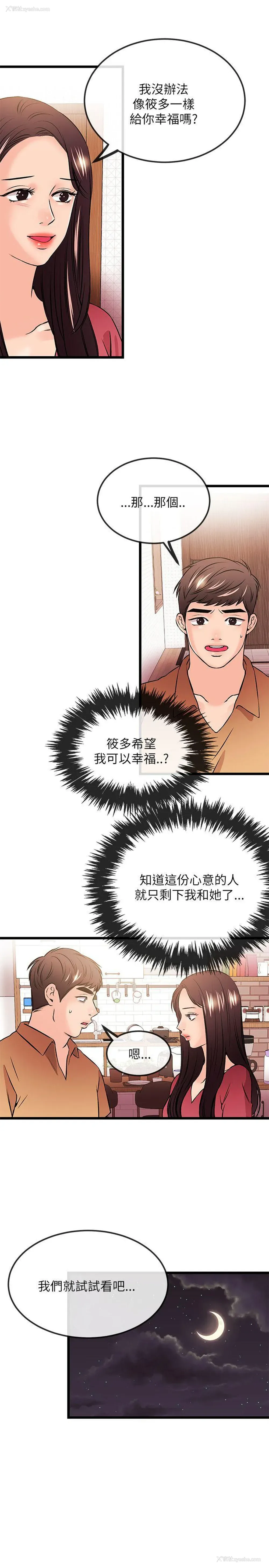 10P - 甜美女孩