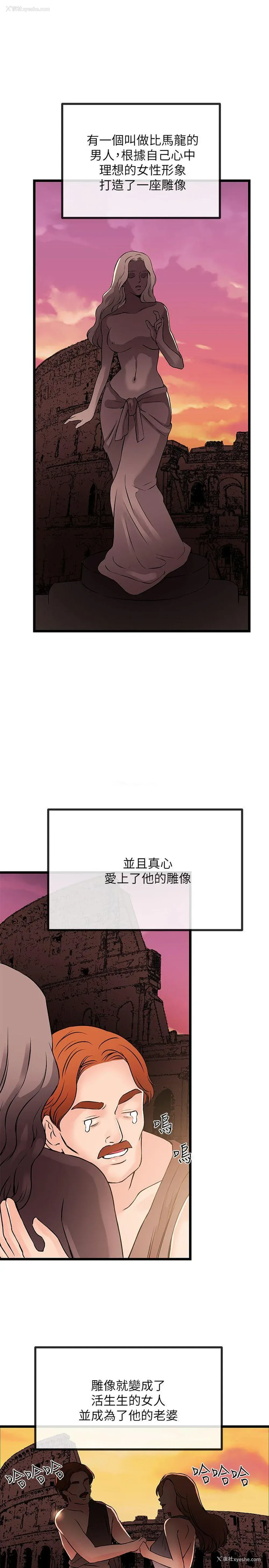 11P - 甜美女孩