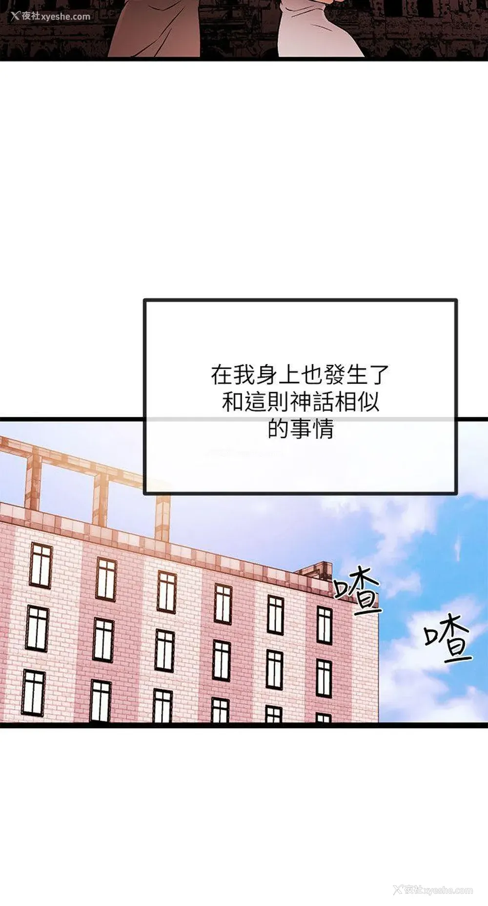 12P - 甜美女孩
