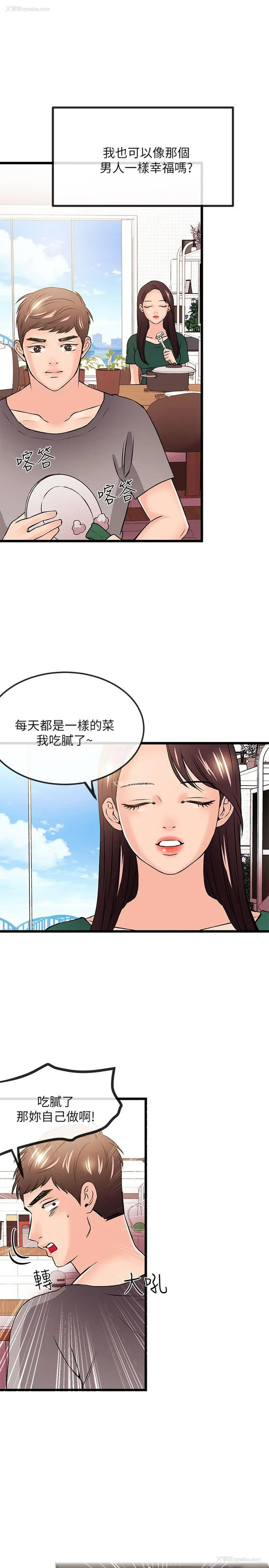 13P - 甜美女孩