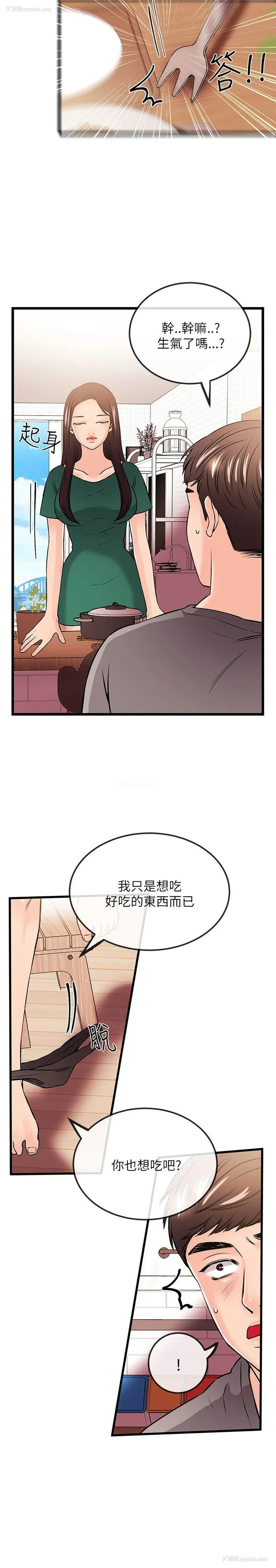 14P - 甜美女孩