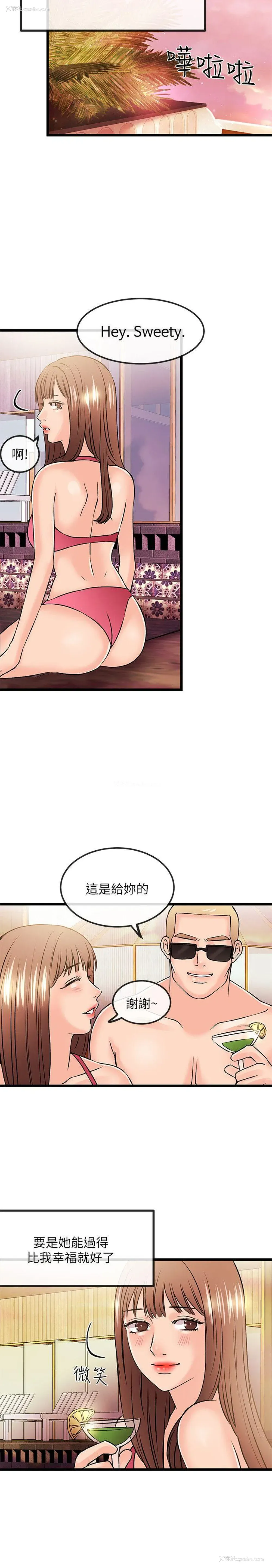 18P - 甜美女孩