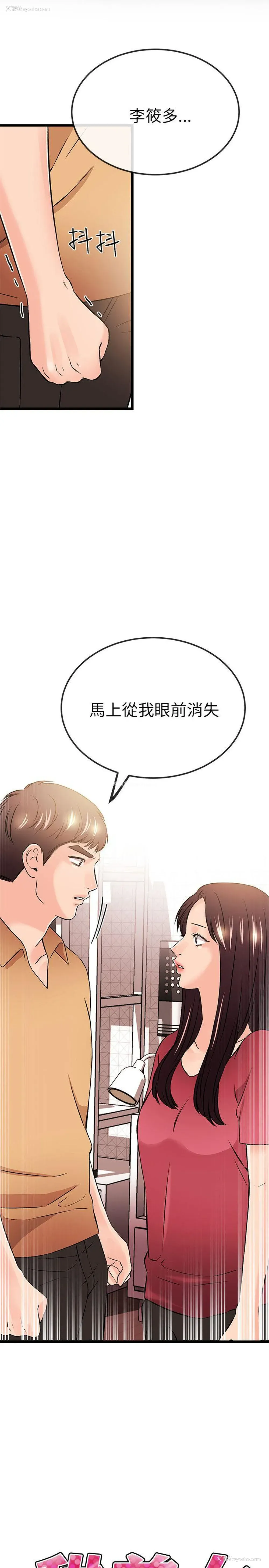 1P - 甜美女孩