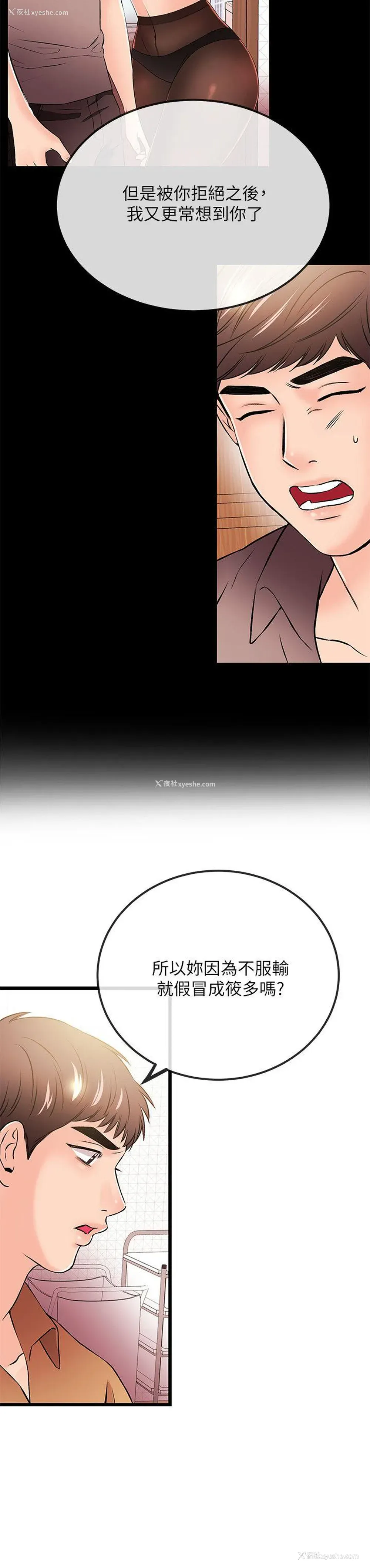 5P - 甜美女孩