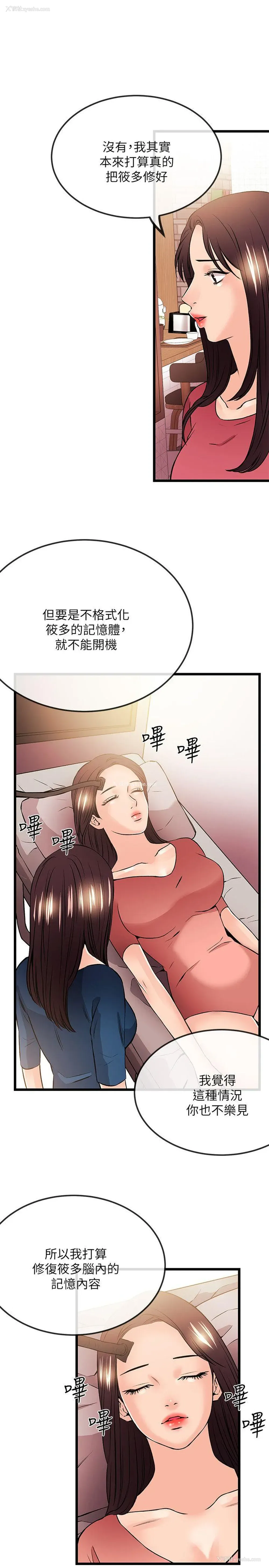 6P - 甜美女孩