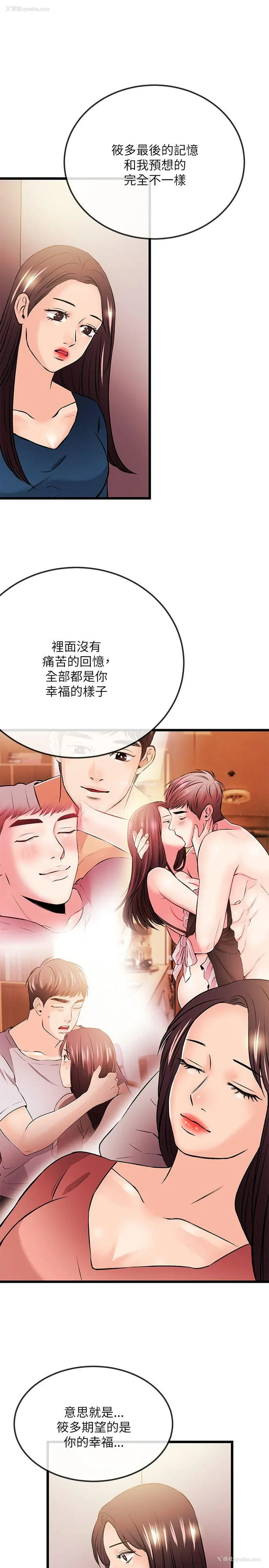 7P - 甜美女孩
