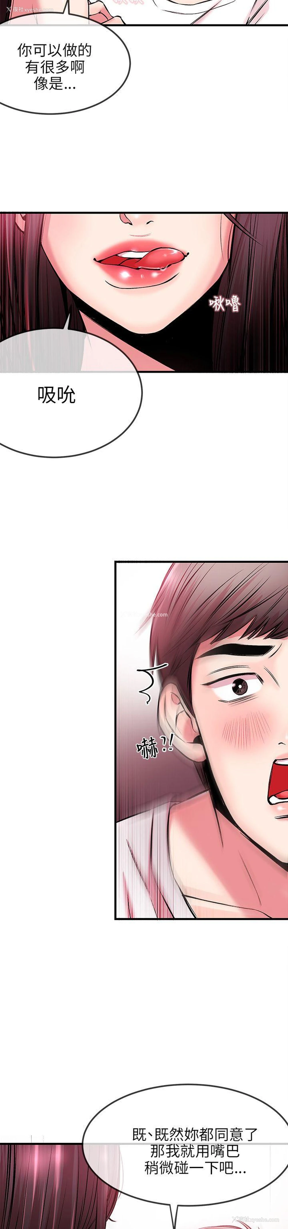 13P - 甜美女孩