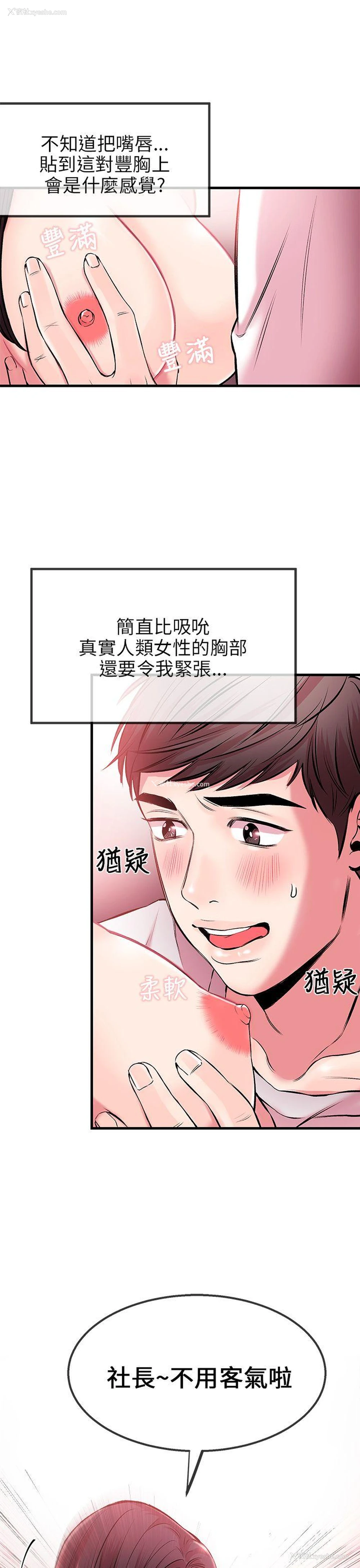 15P - 甜美女孩
