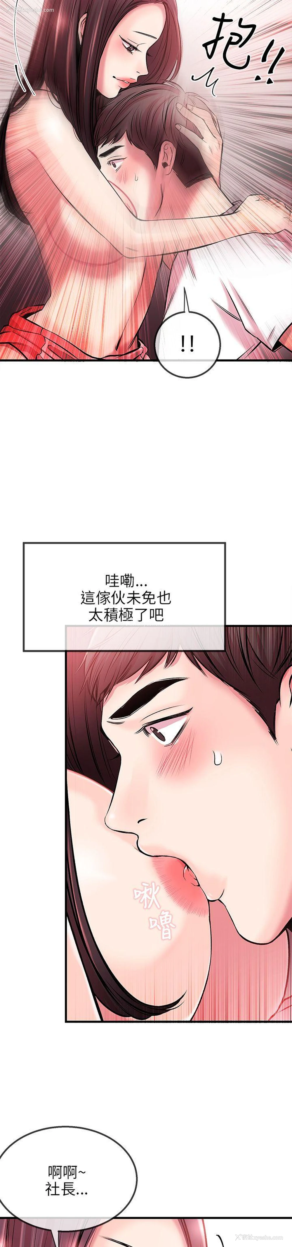 16P - 甜美女孩
