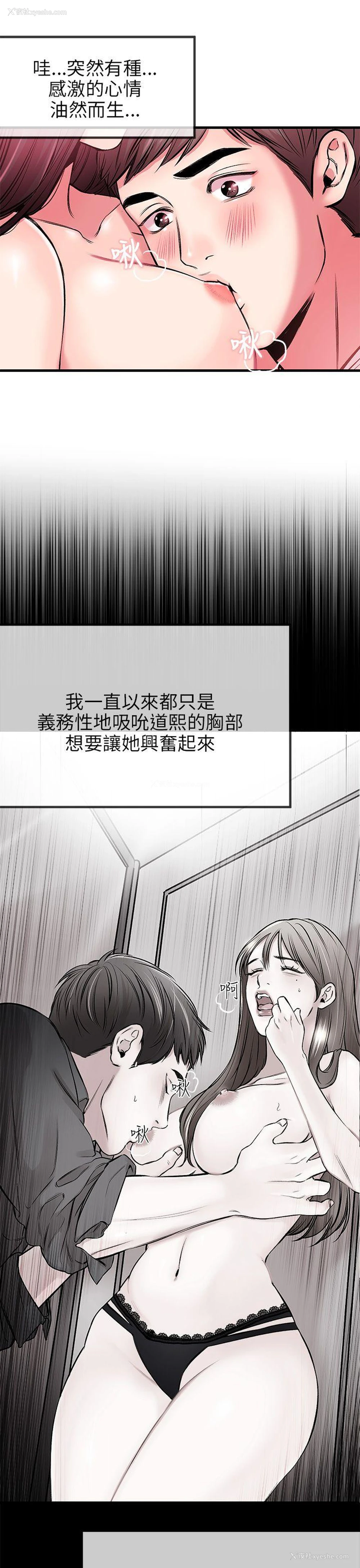 18P - 甜美女孩