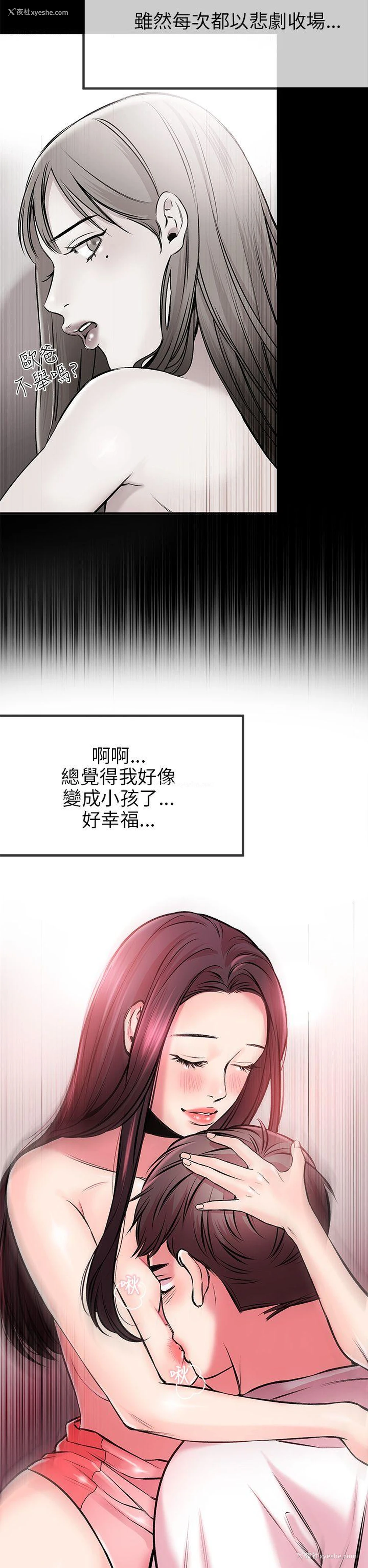 19P - 甜美女孩