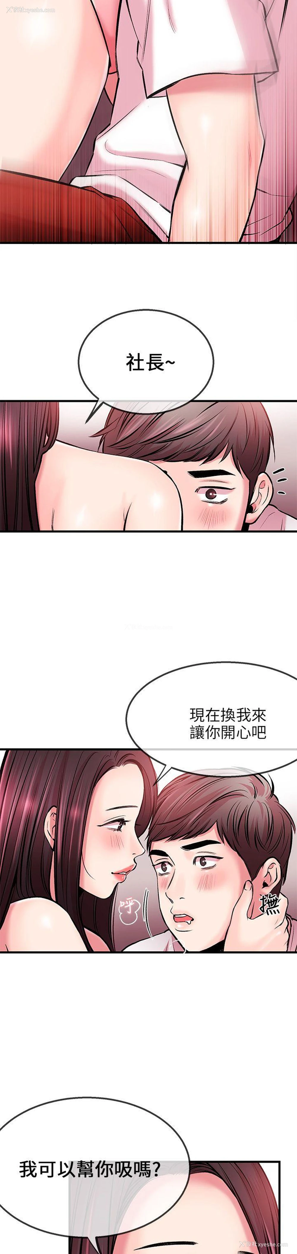 20P - 甜美女孩