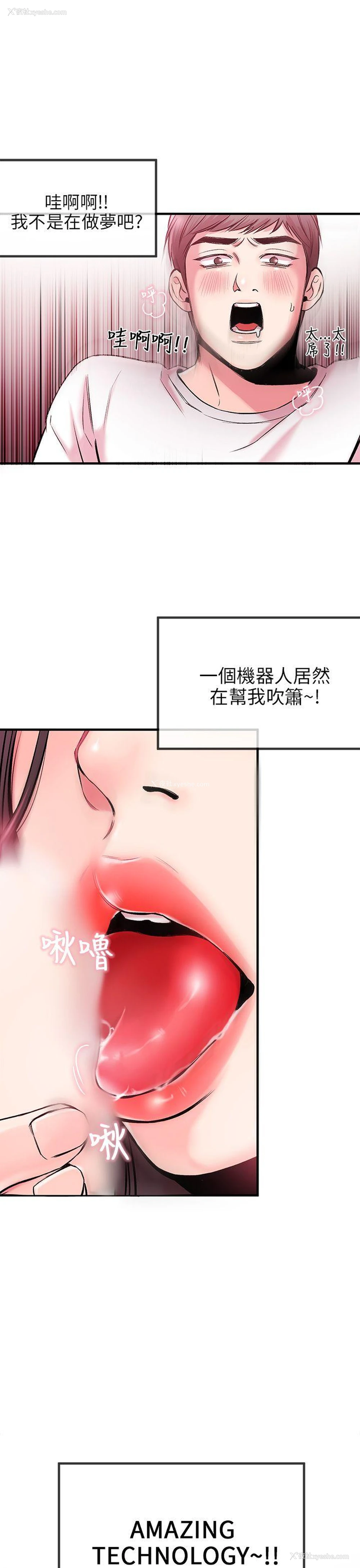26P - 甜美女孩