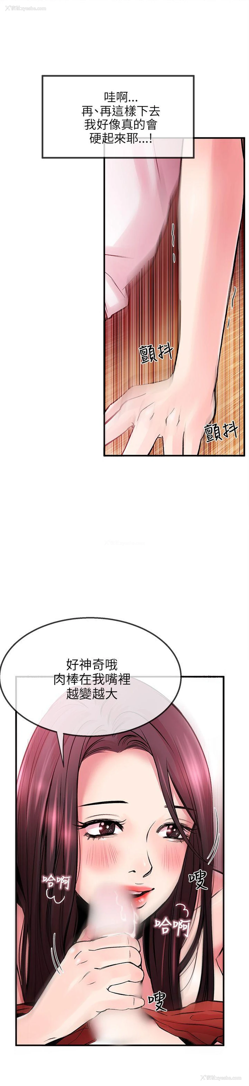 29P - 甜美女孩