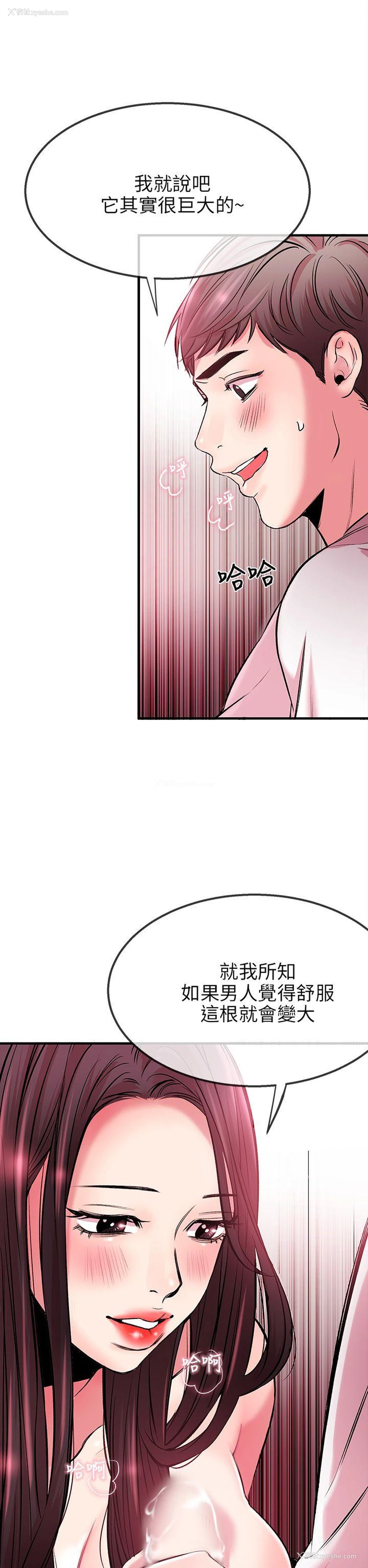 30P - 甜美女孩