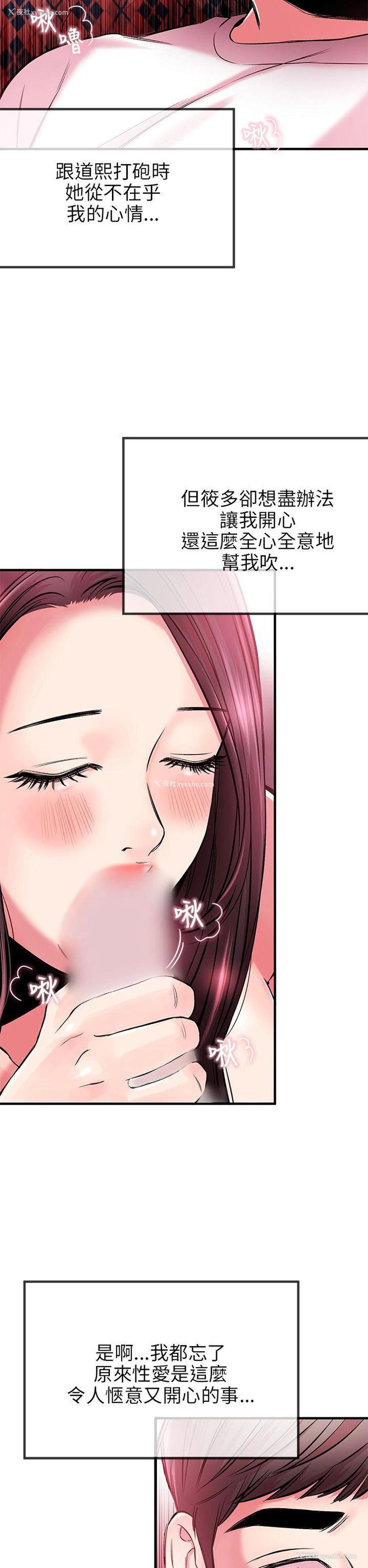 33P - 甜美女孩