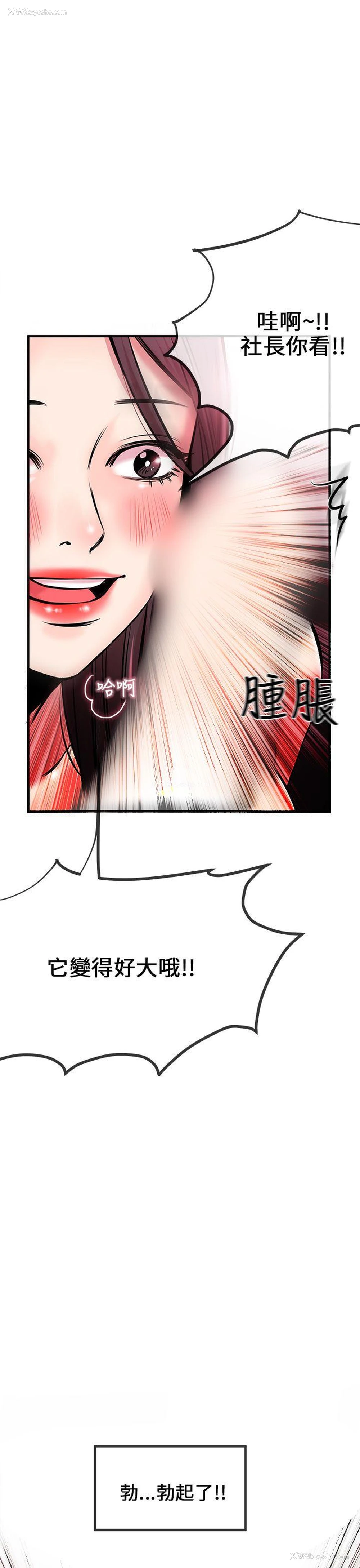 35P - 甜美女孩