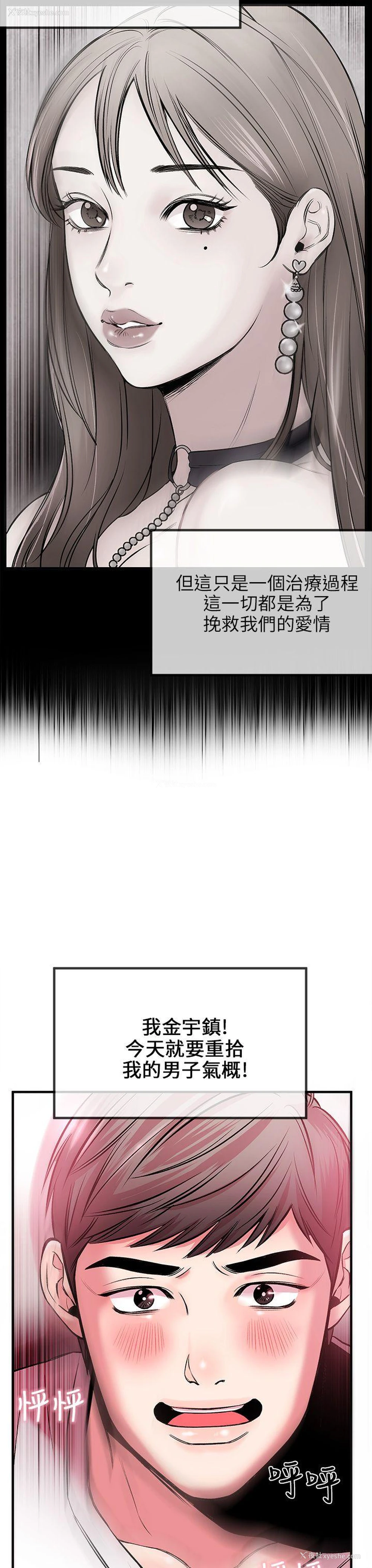 37P - 甜美女孩