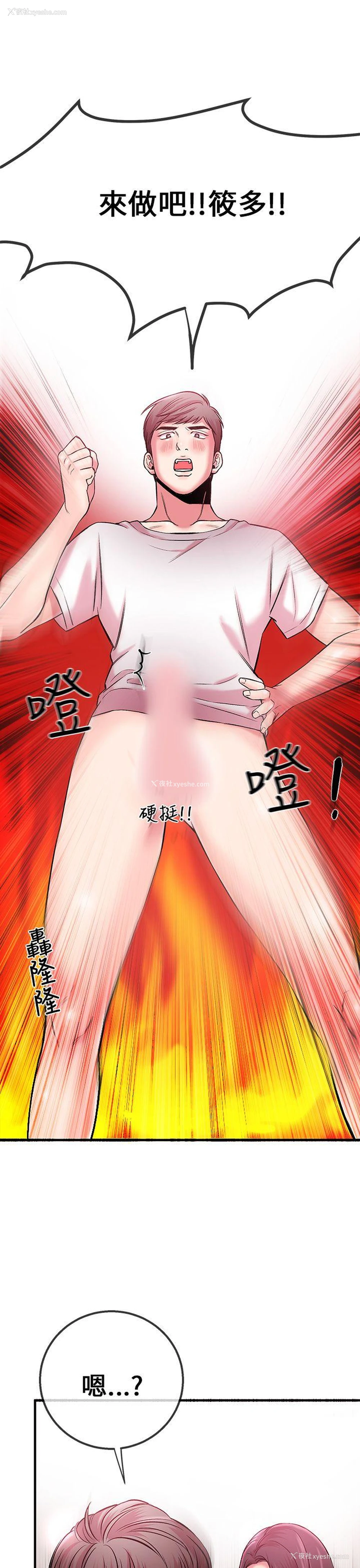 39P - 甜美女孩