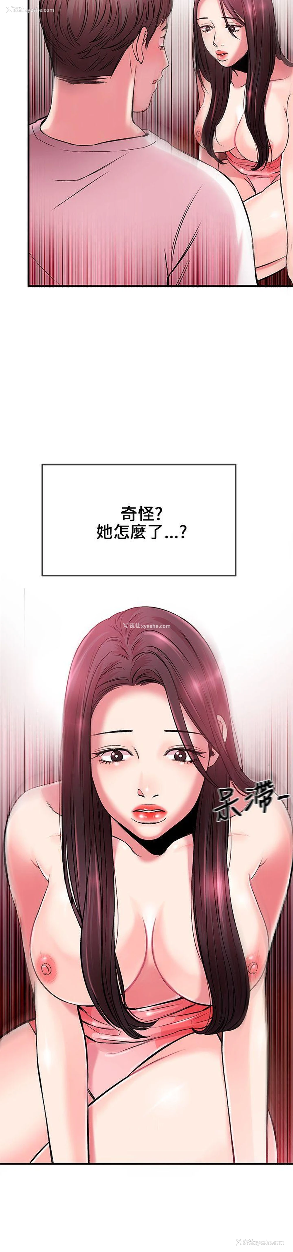 40P - 甜美女孩