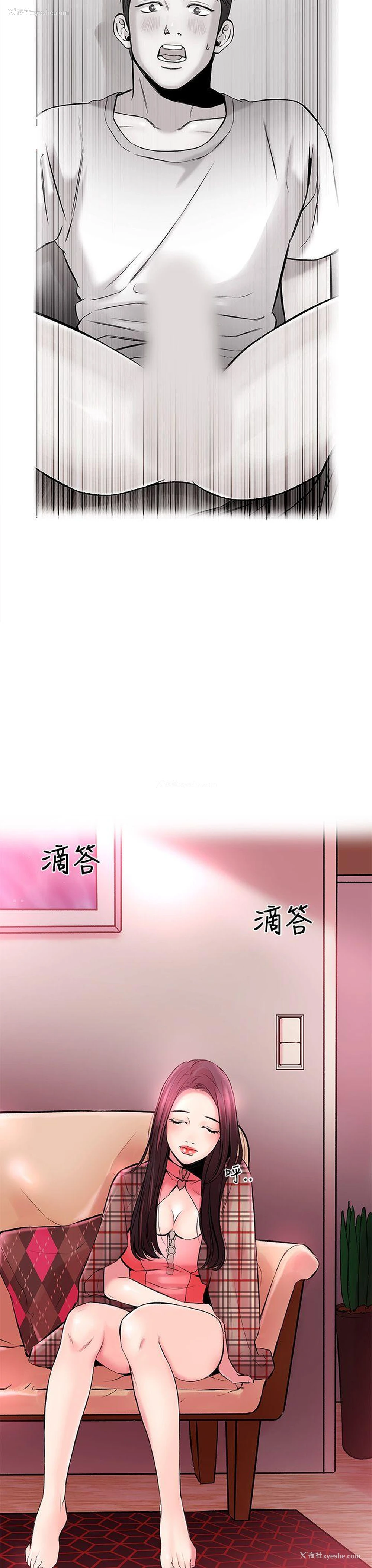 16P - 甜美女孩