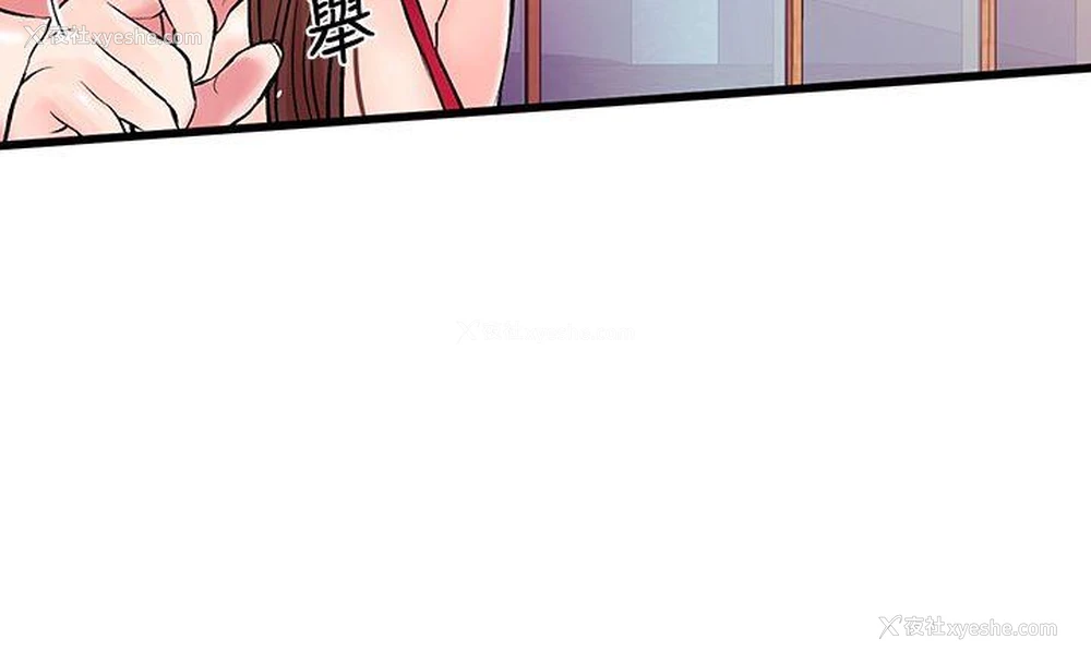 29P - 甜美女孩