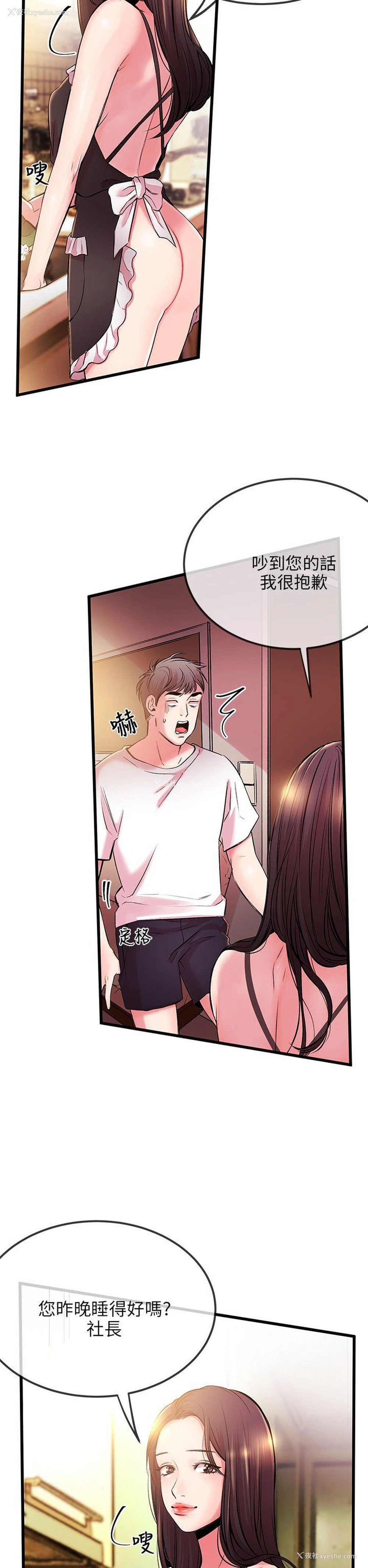 34P - 甜美女孩