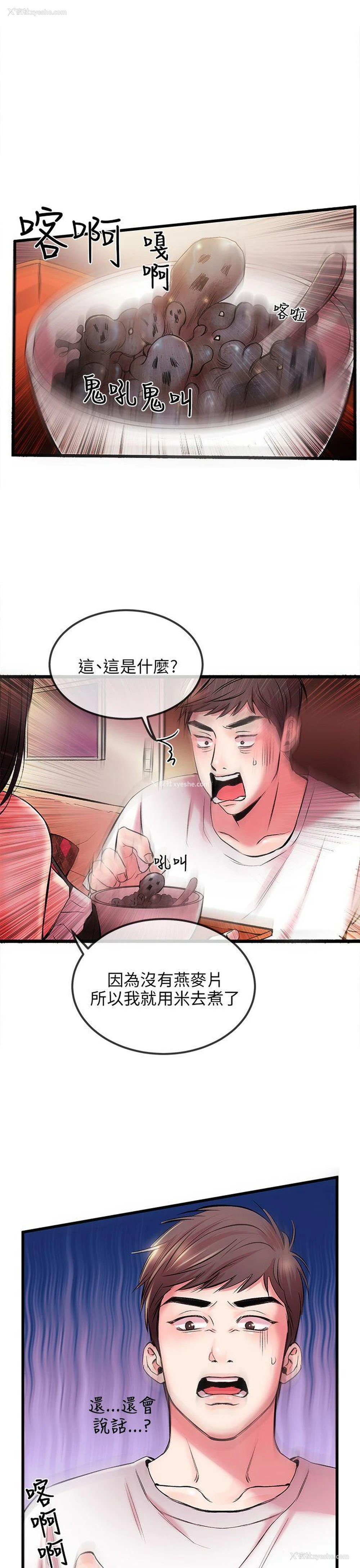 39P - 甜美女孩