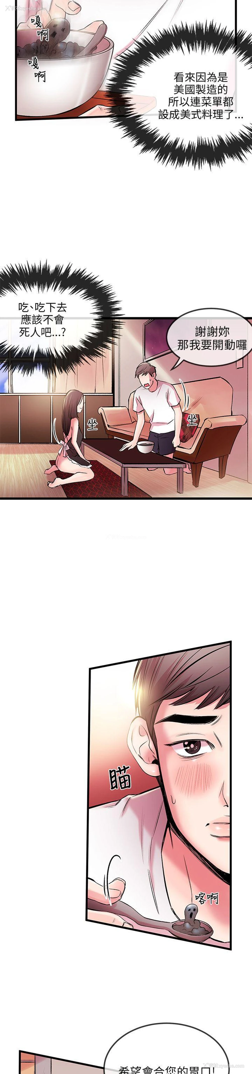 40P - 甜美女孩