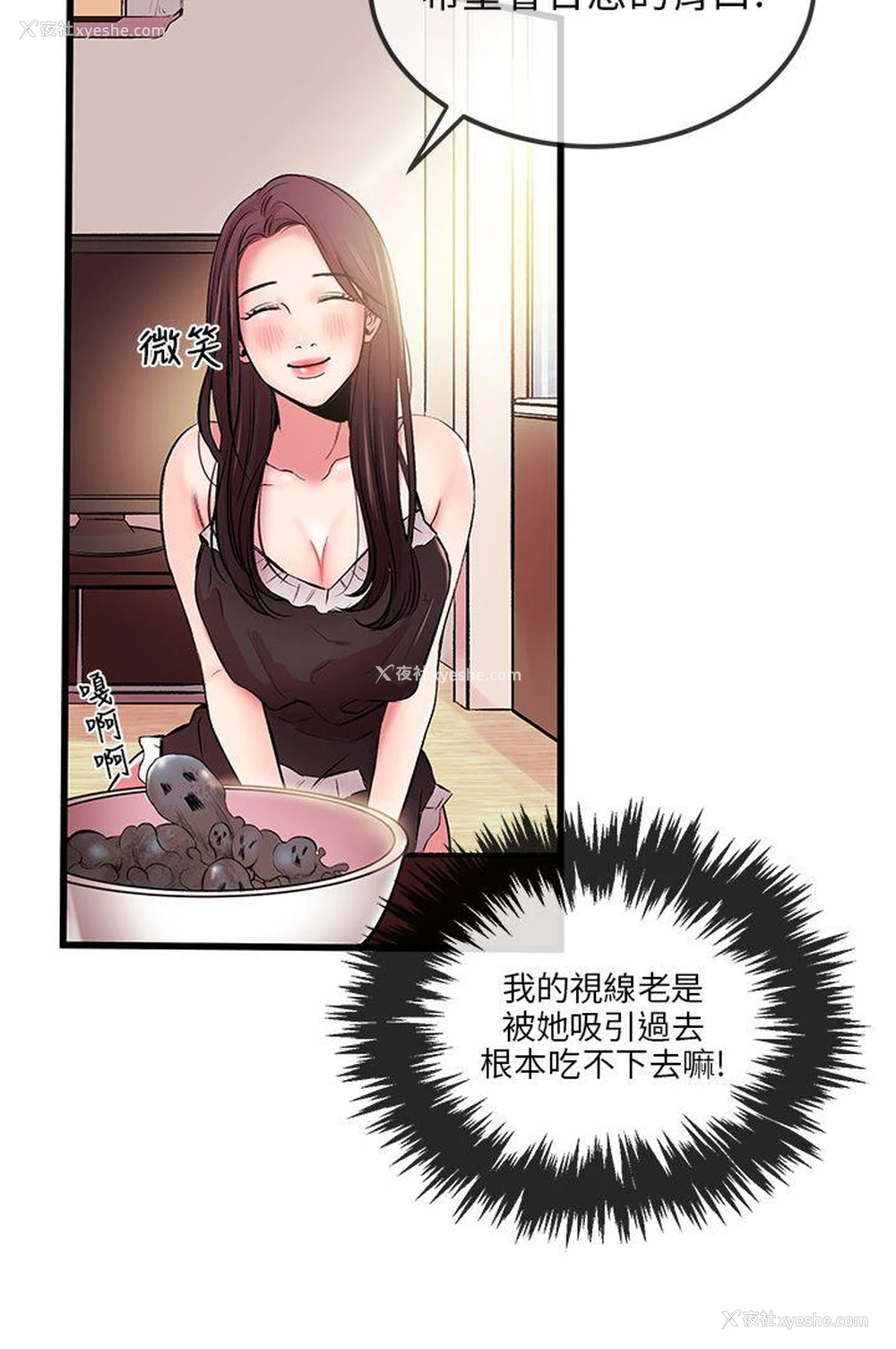 41P - 甜美女孩