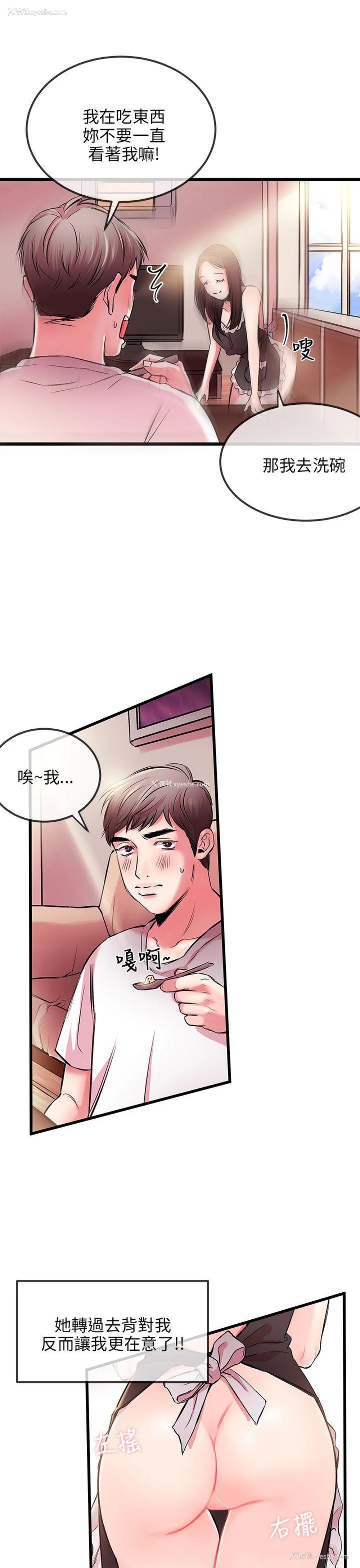 42P - 甜美女孩