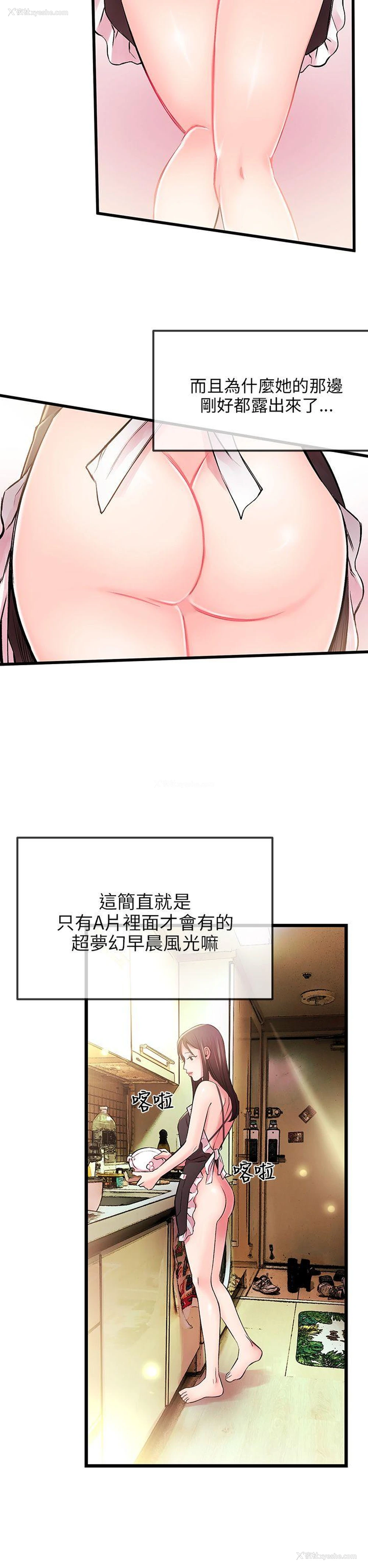 43P - 甜美女孩