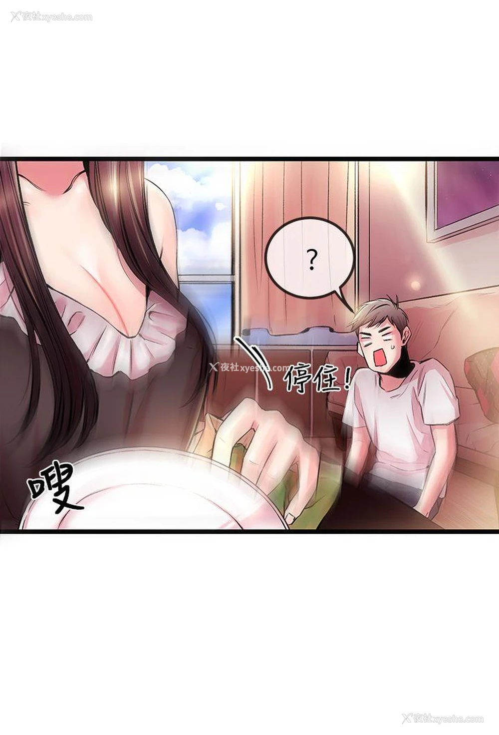 44P - 甜美女孩