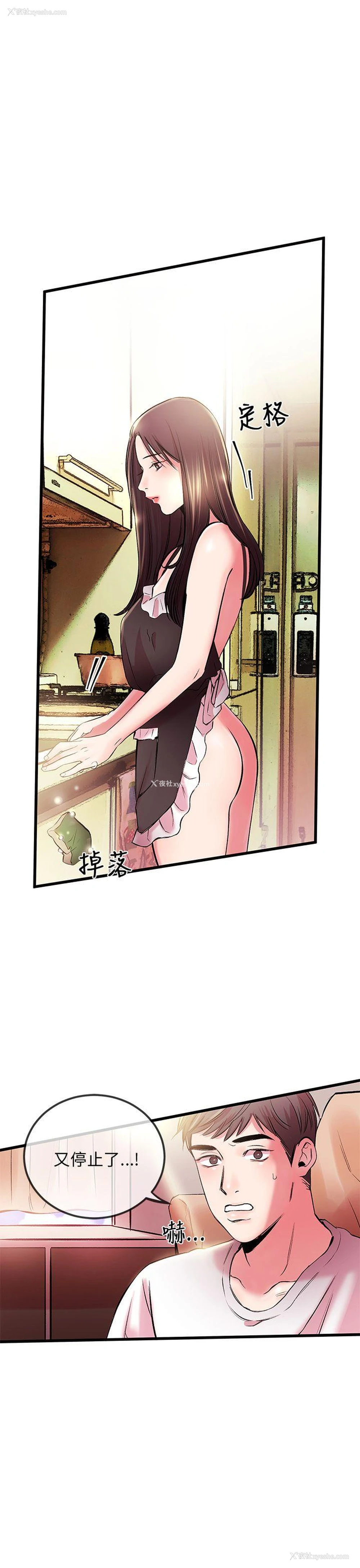 45P - 甜美女孩