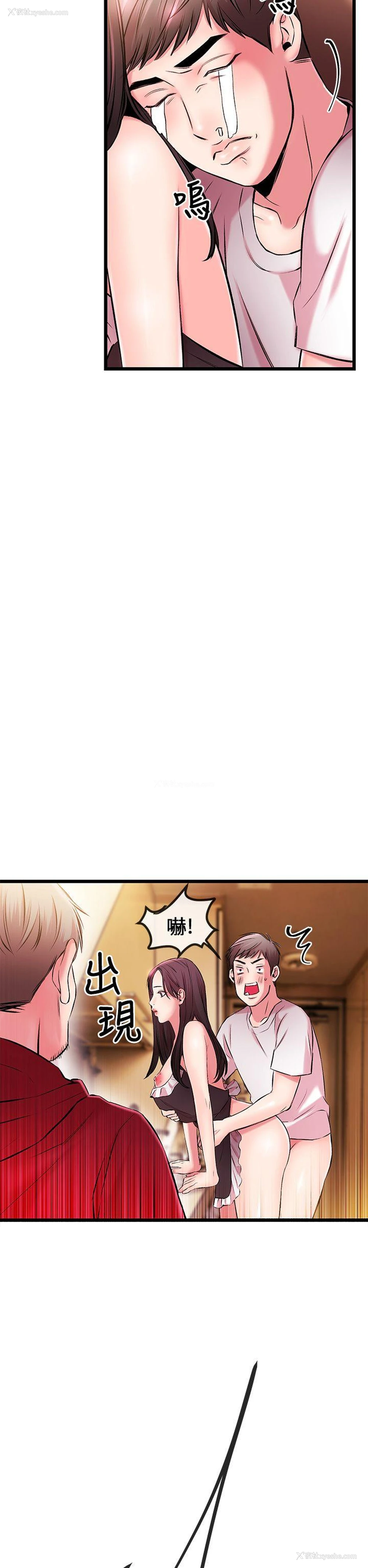 12P - 甜美女孩