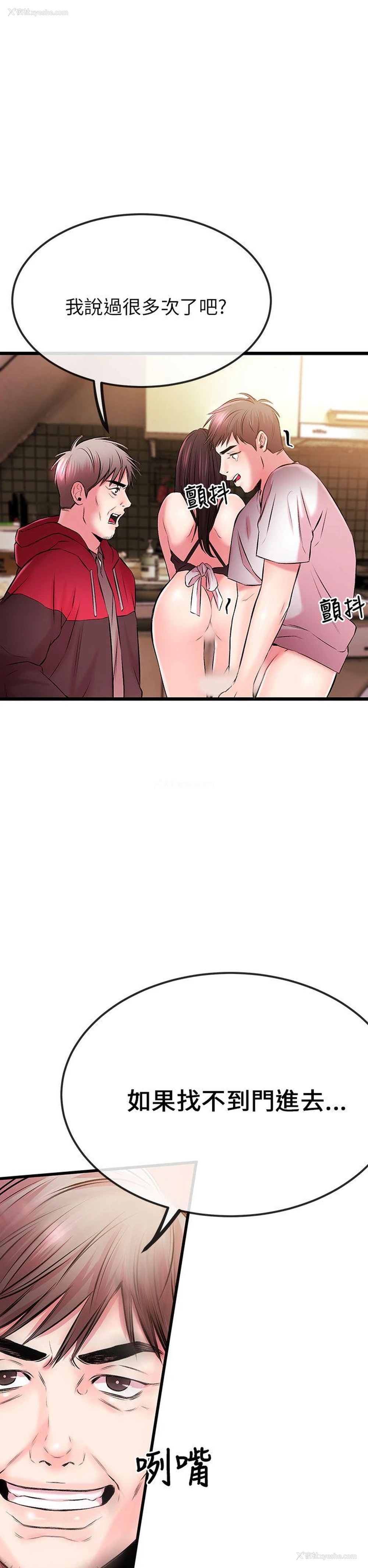 15P - 甜美女孩