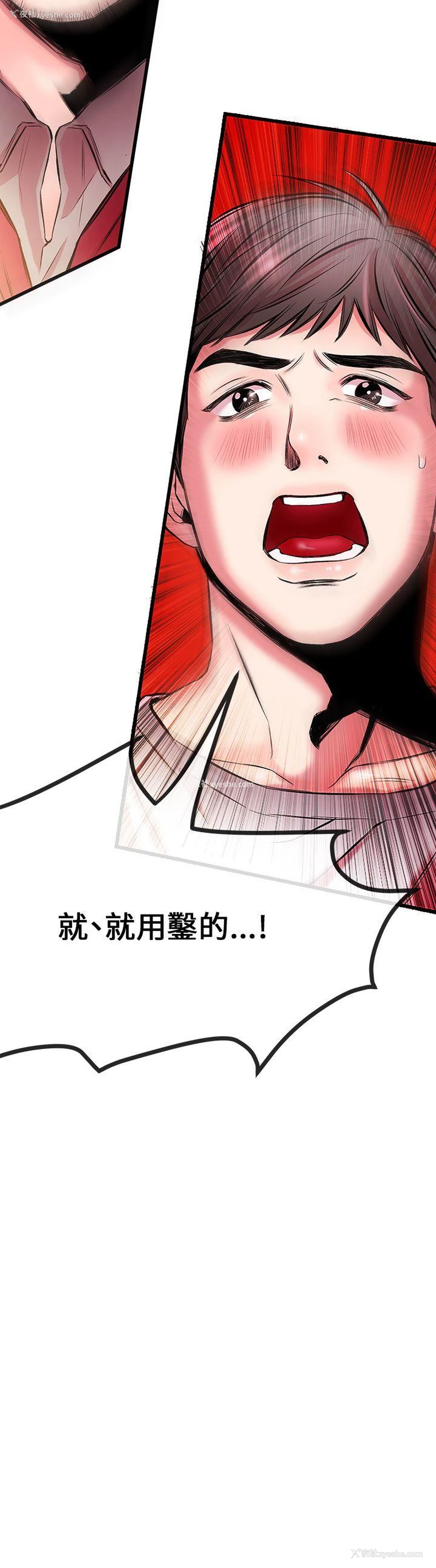 16P - 甜美女孩