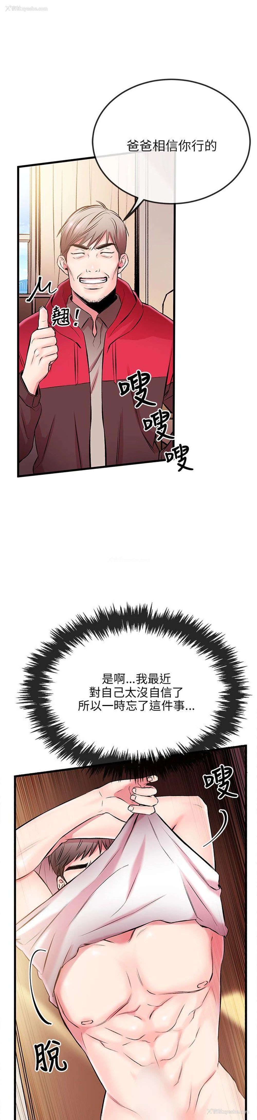 17P - 甜美女孩