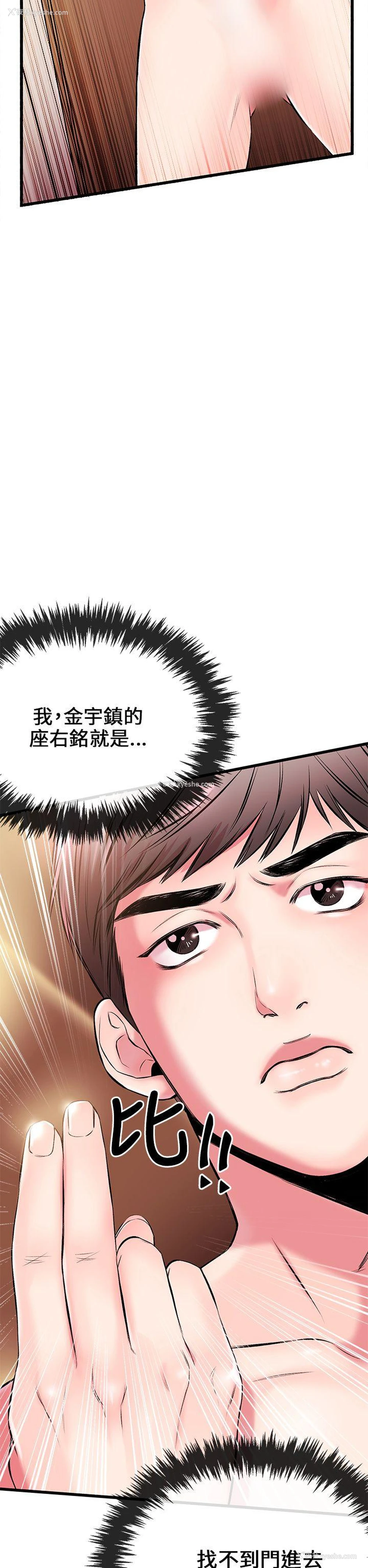 18P - 甜美女孩