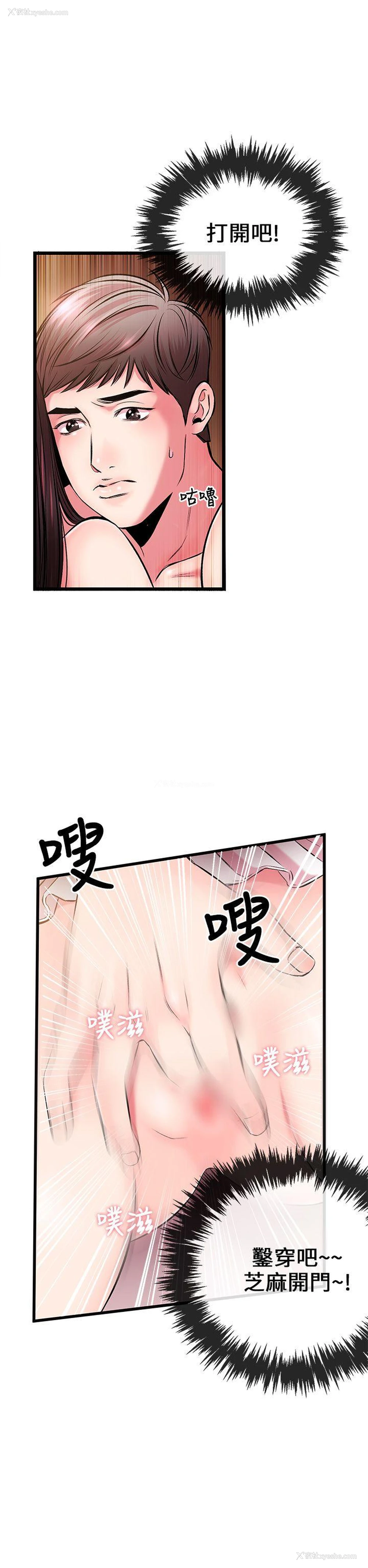21P - 甜美女孩